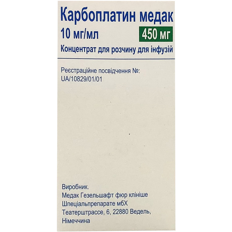 Карбоплатін Медак концентрат для розчину для інфузій, 10 мг/мл, по 45 мл флакон